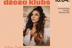 Atpūtas un ceļojumu piedāvājumi 10.04.2026 - 11.04.2026 Ventspils džeza klubs Ventspils TIC